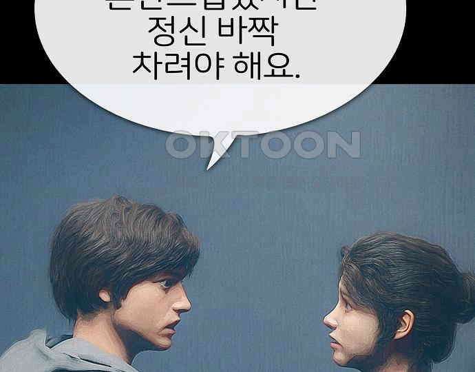 악마는 없다 스토커 II 6 117