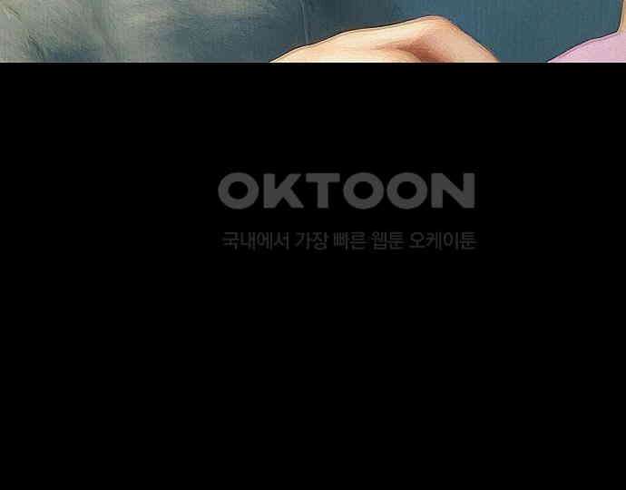 악마는 없다 스토커 II 6 124