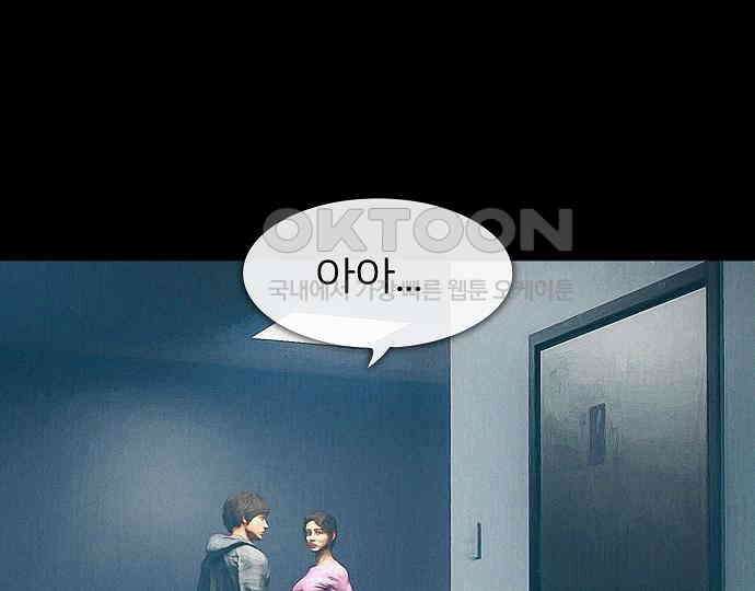 악마는 없다 스토커 II 6 125