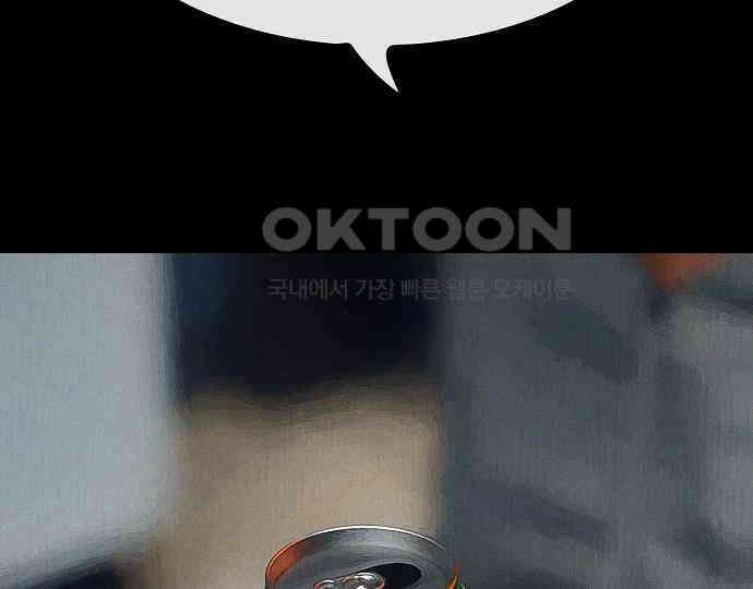 악마는 없다 스토커 II 6 130