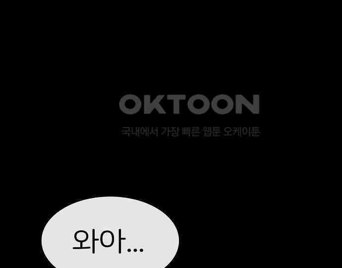 악마는 없다 스토커 II 6 135