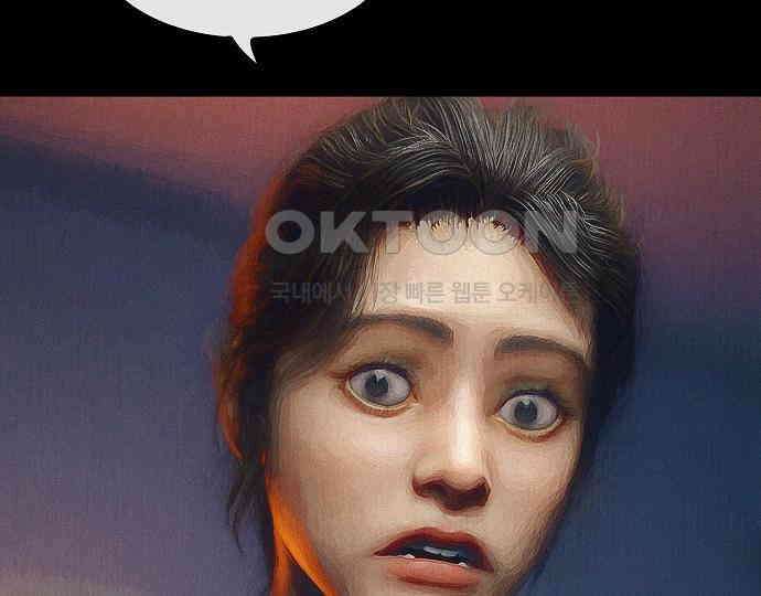 악마는 없다 스토커 II 6 136