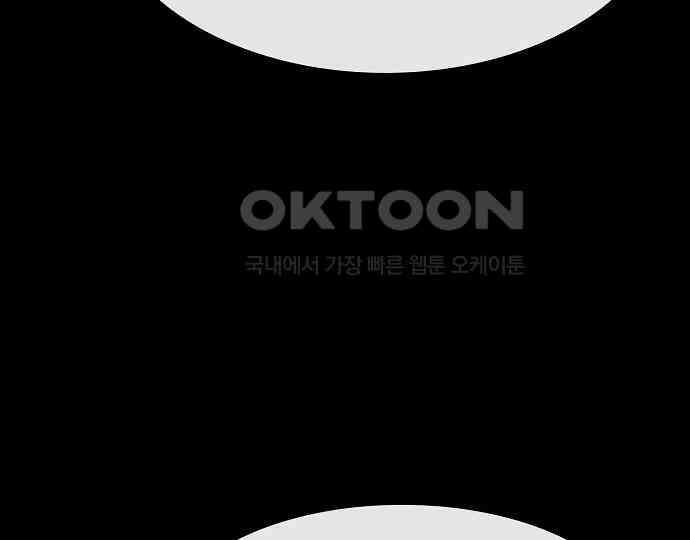 악마는 없다 스토커 II 6 138