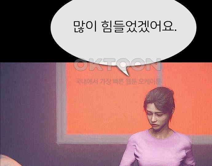 악마는 없다 스토커 II 6 139