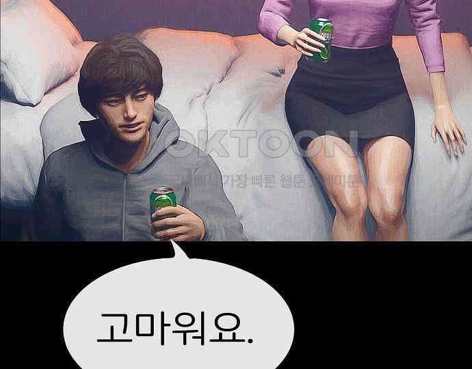 악마는 없다 스토커 II 6 140