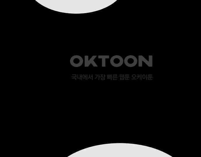 악마는 없다 스토커 II 6 141