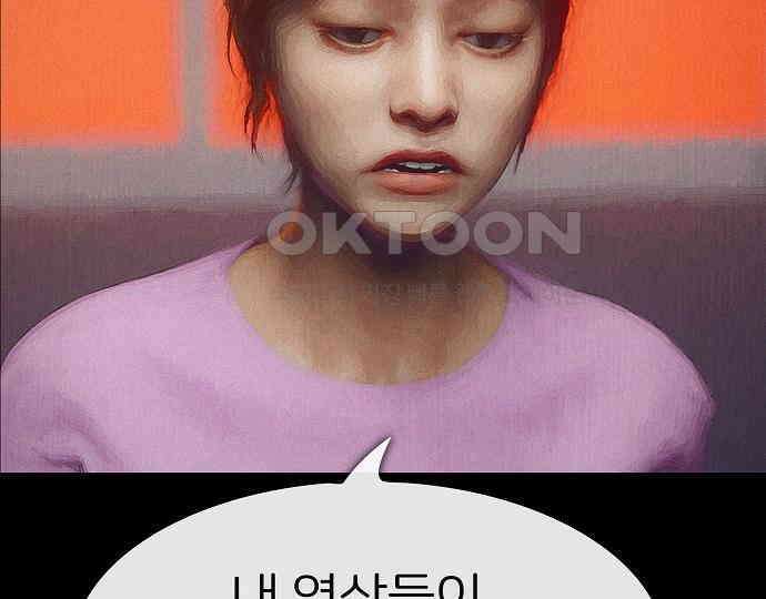 악마는 없다 스토커 II 6 143
