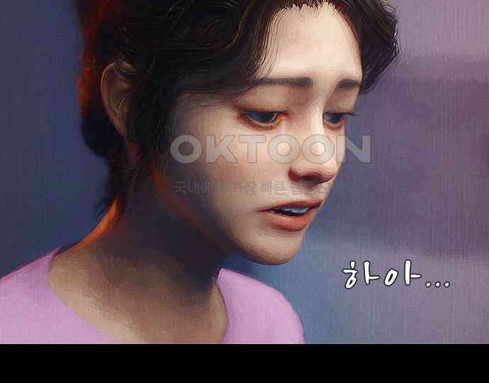 악마는 없다 스토커 II 6 152