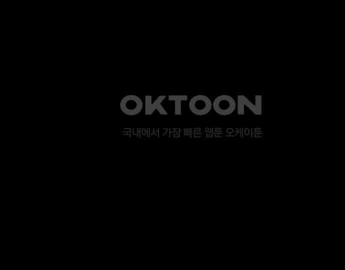 악마는 없다 스토커 II 6 153