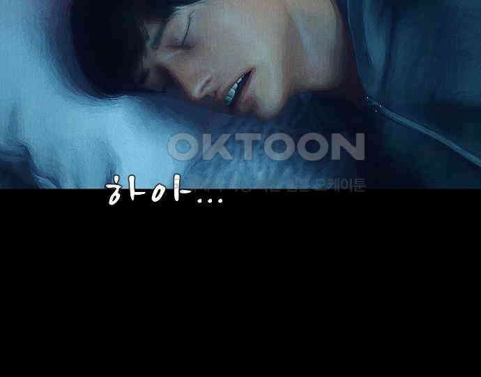 악마는 없다 스토커 II 6 164