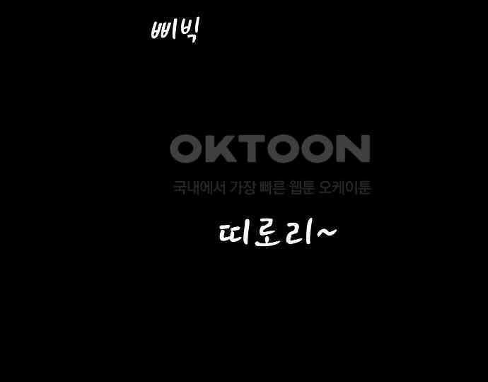 악마는 없다 스토커 II 6 165
