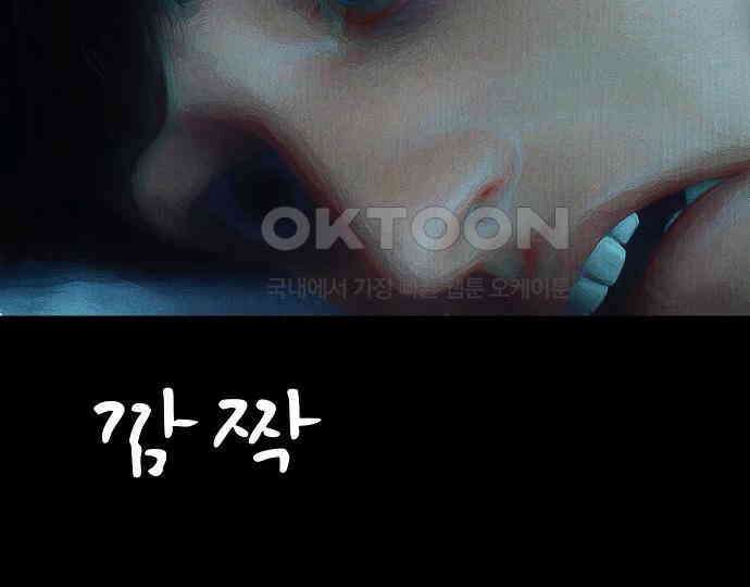 악마는 없다 스토커 II 6 167