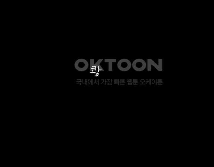 악마는 없다 스토커 II 6 168