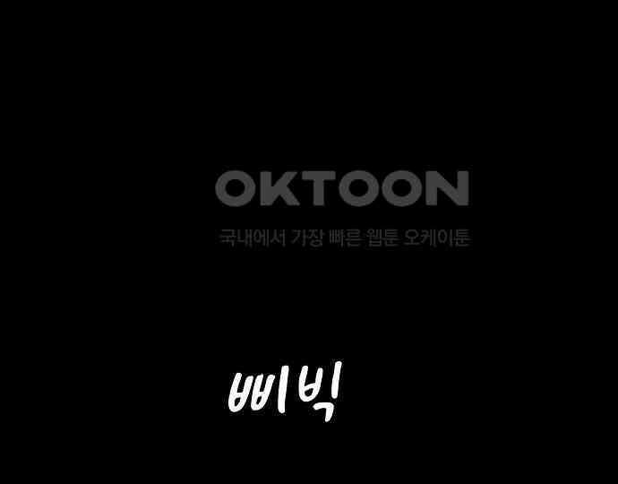 악마는 없다 스토커 II 6 174