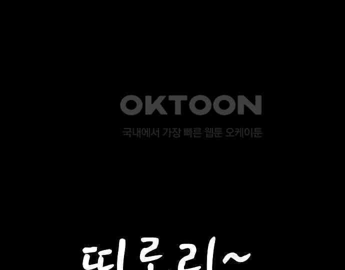 악마는 없다 스토커 II 6 175