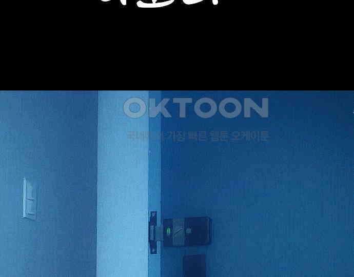 악마는 없다 스토커 II 6 176