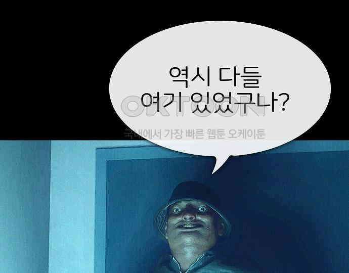 악마는 없다 스토커 II 6 181