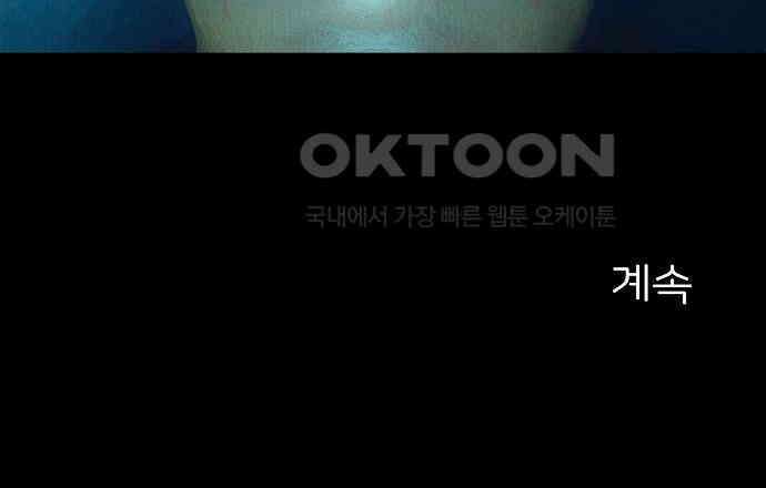 악마는 없다 스토커 II 6 185