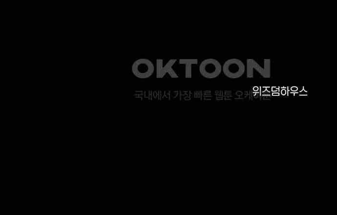 악마는 없다 스토커 II 6 186