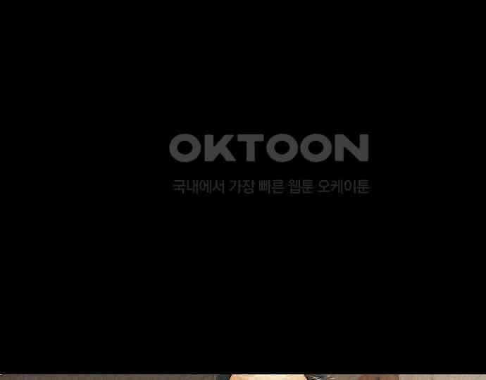 악마는 없다 해피 버스데이 투 미 3 3