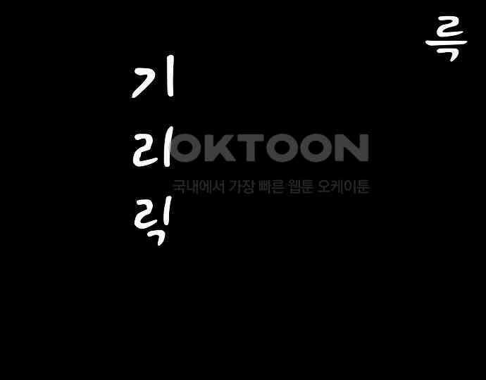 악마는 없다 해피 버스데이 투 미 3 10