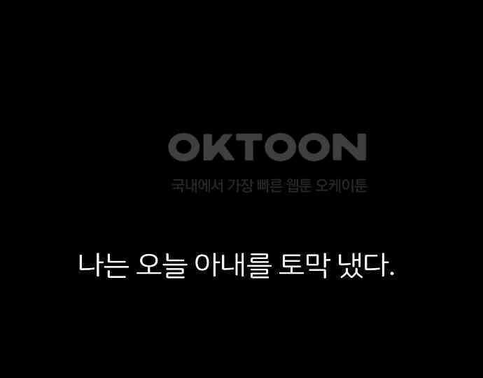 악마는 없다 해피 버스데이 투 미 3 11