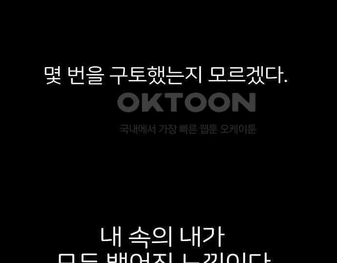 악마는 없다 해피 버스데이 투 미 3 14