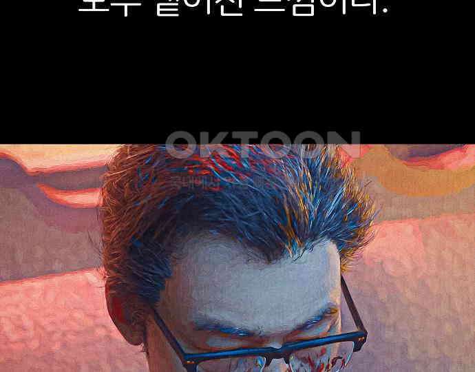 악마는 없다 해피 버스데이 투 미 3 15