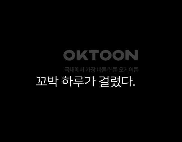악마는 없다 해피 버스데이 투 미 3 17