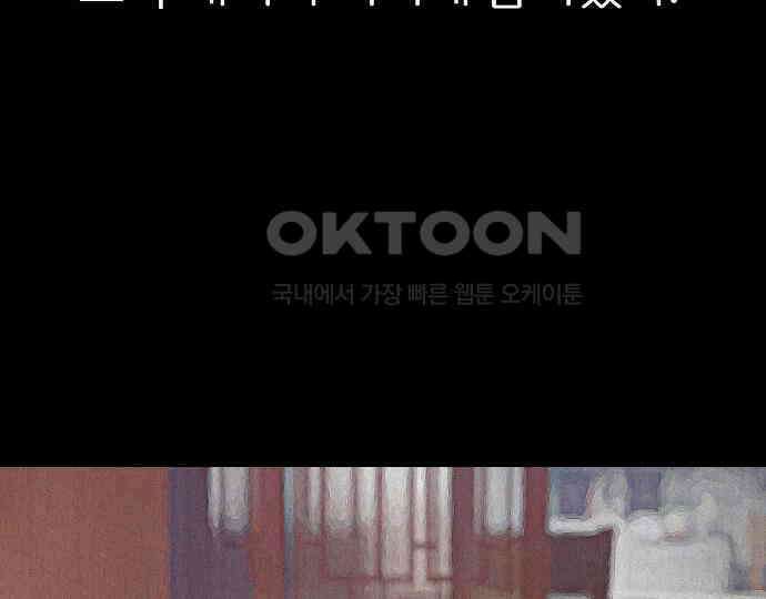 악마는 없다 해피 버스데이 투 미 3 19