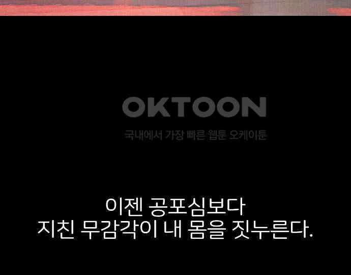 악마는 없다 해피 버스데이 투 미 3 21