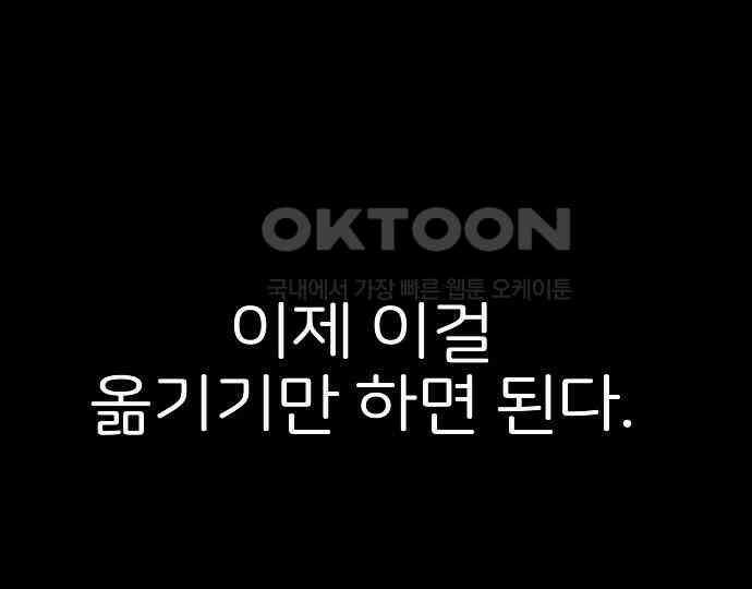 악마는 없다 해피 버스데이 투 미 3 28