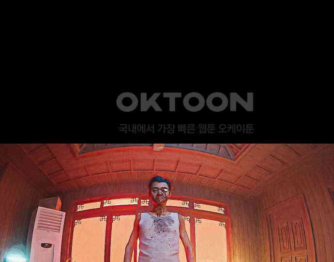 악마는 없다 해피 버스데이 투 미 3 29
