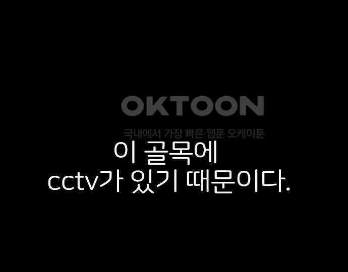 악마는 없다 해피 버스데이 투 미 3 42