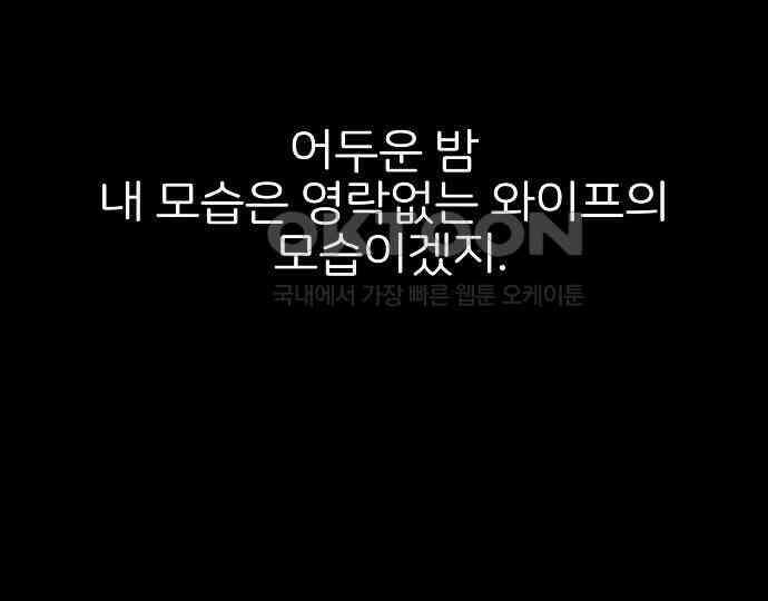 악마는 없다 해피 버스데이 투 미 3 45