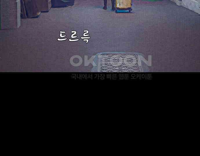 악마는 없다 해피 버스데이 투 미 3 47