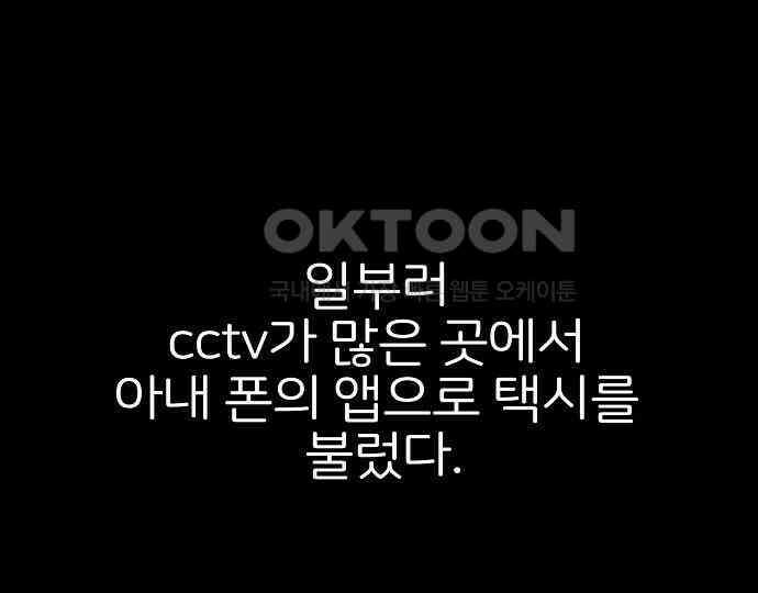 악마는 없다 해피 버스데이 투 미 3 49