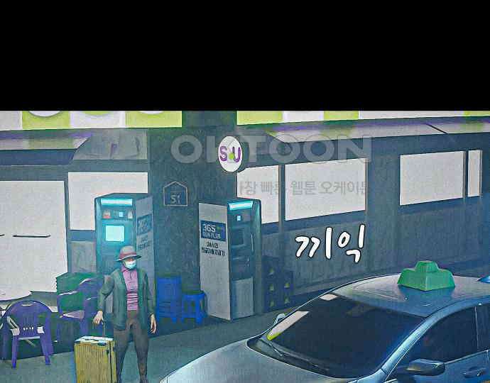 악마는 없다 해피 버스데이 투 미 3 54