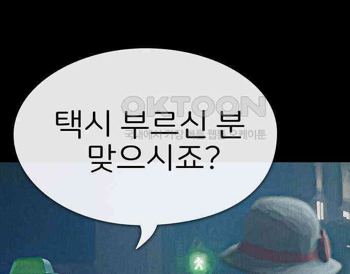 악마는 없다 해피 버스데이 투 미 3 57