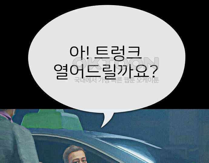 악마는 없다 해피 버스데이 투 미 3 60