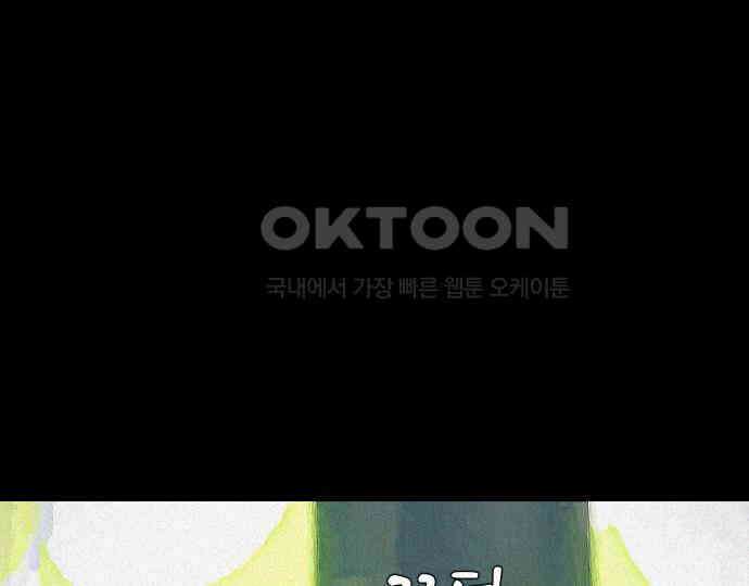 악마는 없다 해피 버스데이 투 미 3 62