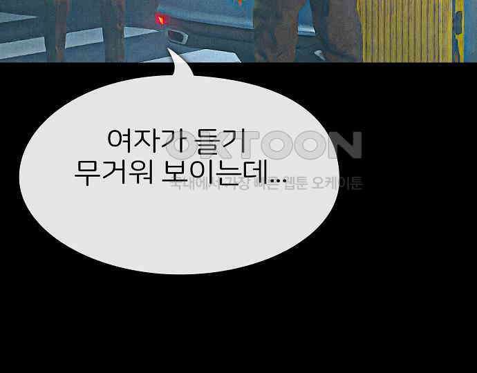 악마는 없다 해피 버스데이 투 미 3 75