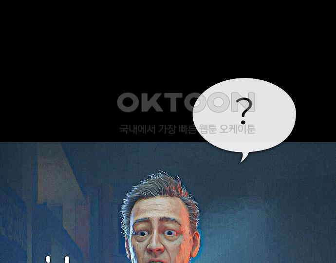 악마는 없다 해피 버스데이 투 미 3 76