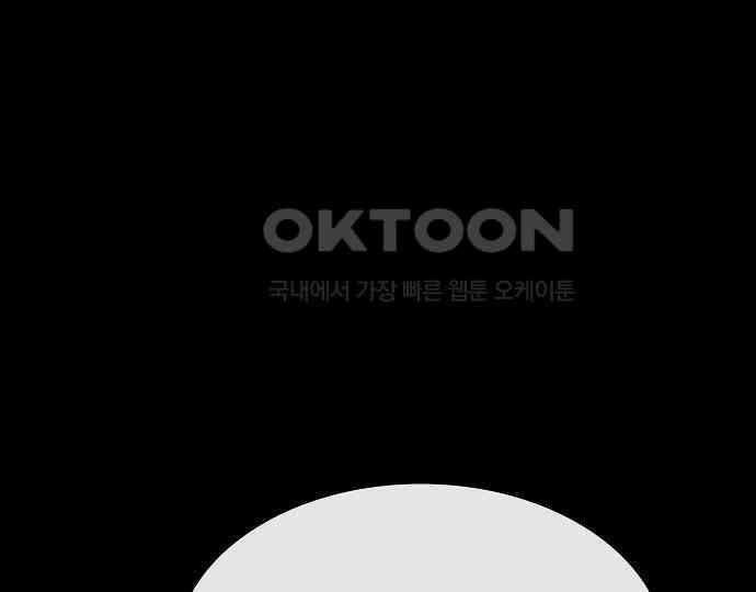 악마는 없다 해피 버스데이 투 미 3 78