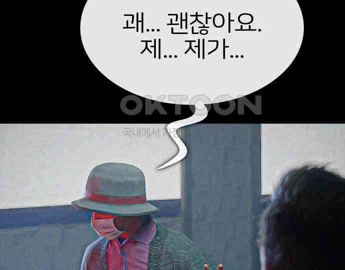 악마는 없다 해피 버스데이 투 미 3 79