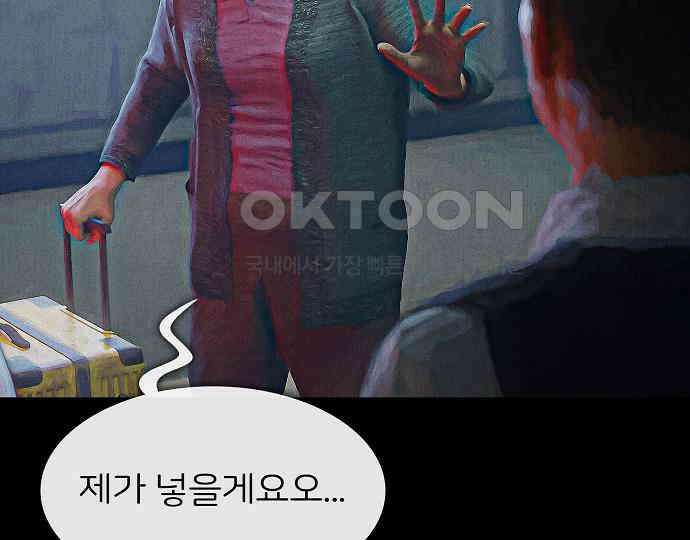 악마는 없다 해피 버스데이 투 미 3 80