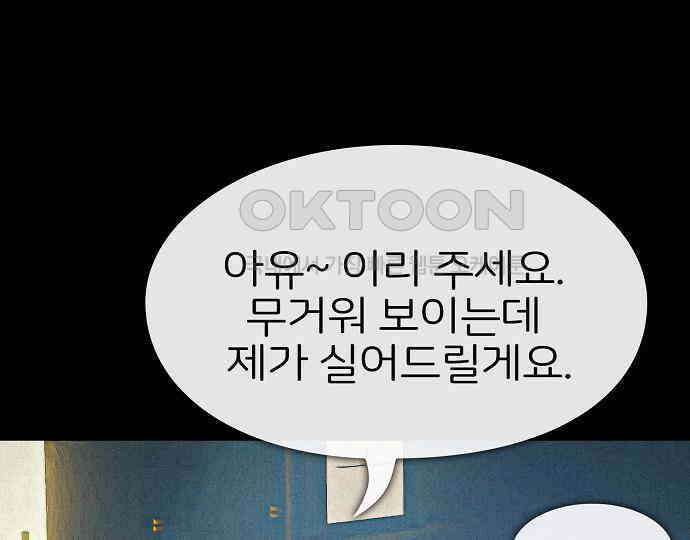 악마는 없다 해피 버스데이 투 미 3 82
