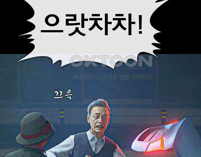 악마는 없다 해피 버스데이 투 미 3 85