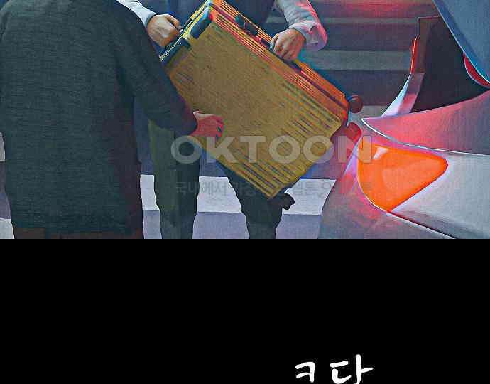 악마는 없다 해피 버스데이 투 미 3 86