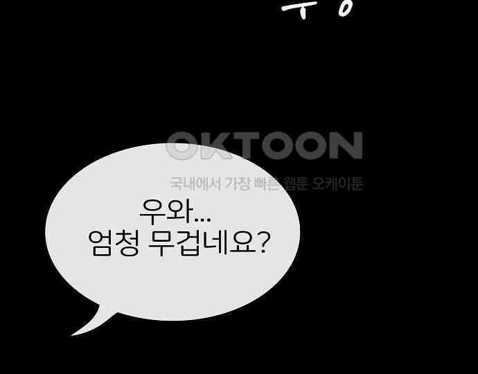 악마는 없다 해피 버스데이 투 미 3 87